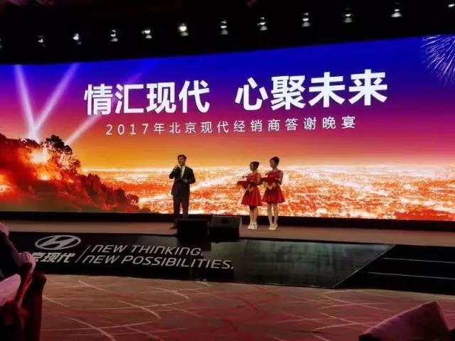 雙喜臨門！四川華星汽車集團(tuán)旗下華星現(xiàn)代榮獲區(qū)域“銷售貢獻(xiàn)獎”及“全國十佳客服總監(jiān)獎”_騰凱融資租賃