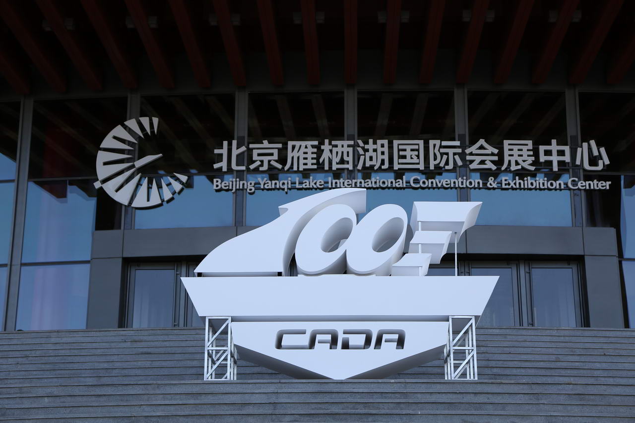 四川華星汽車集團(tuán)連續(xù)三年蟬聯(lián)“全國汽車經(jīng)銷商集團(tuán)百強(qiáng)排行榜四川省第一位”_騰凱融資租賃