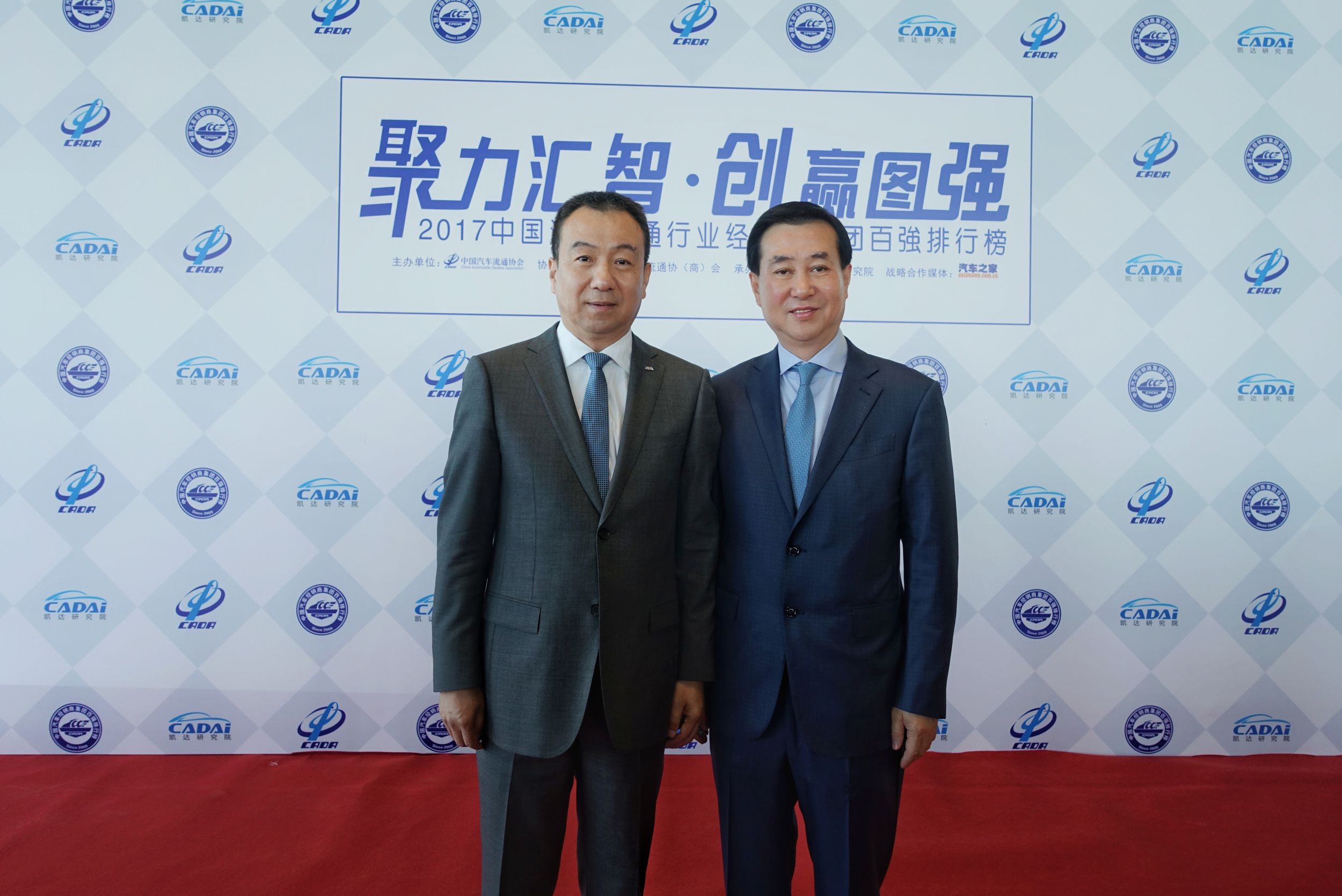 四川華星汽車集團(tuán)連續(xù)三年蟬聯(lián)“全國汽車經(jīng)銷商集團(tuán)百強(qiáng)排行榜四川省第一位”_騰凱融資租賃