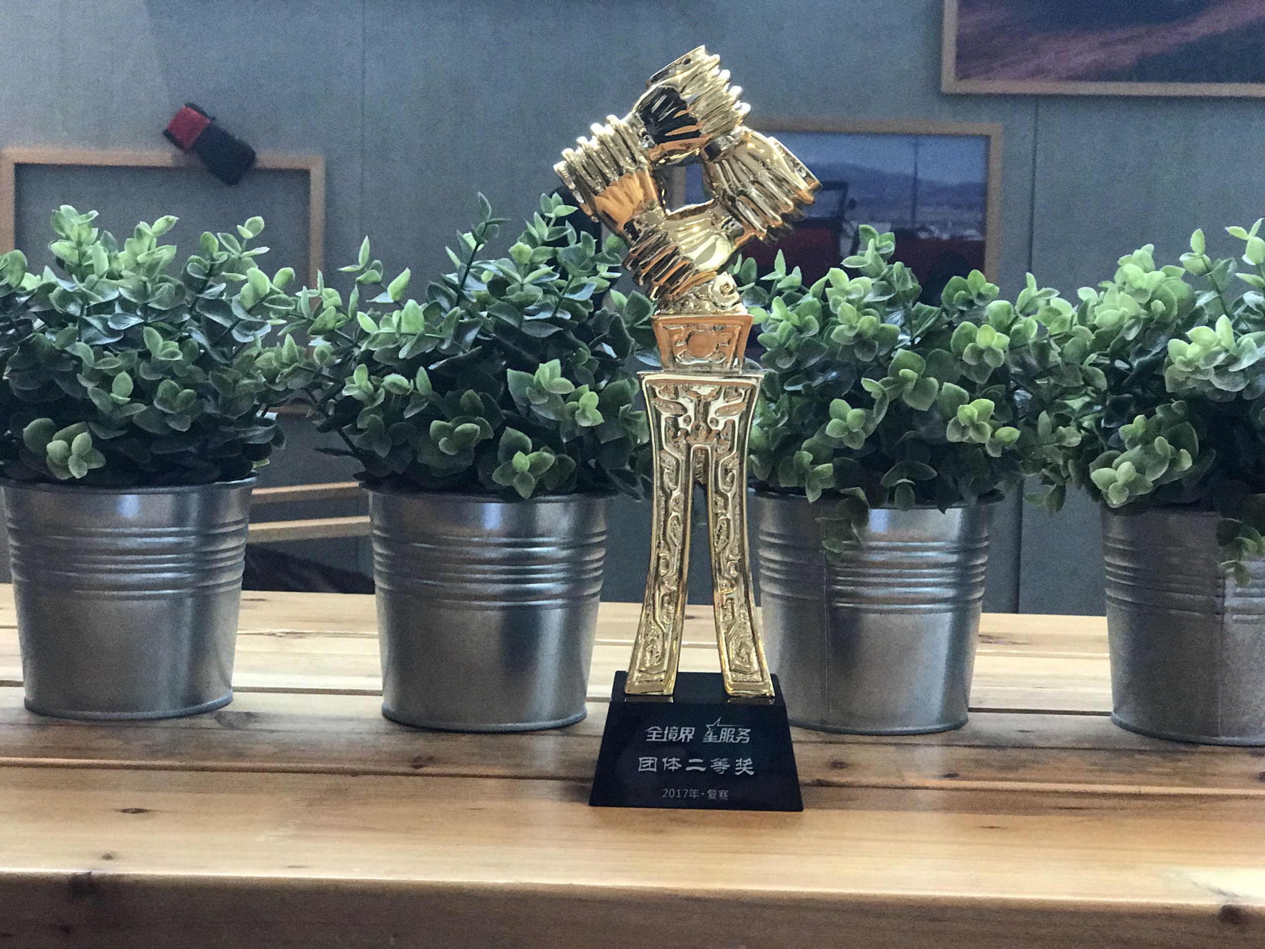 2017廣汽菲克服務(wù)技能大賽四川華星汽車(chē)集團(tuán)旗下四川華星華馳再獲殊榮！_騰凱融資租賃