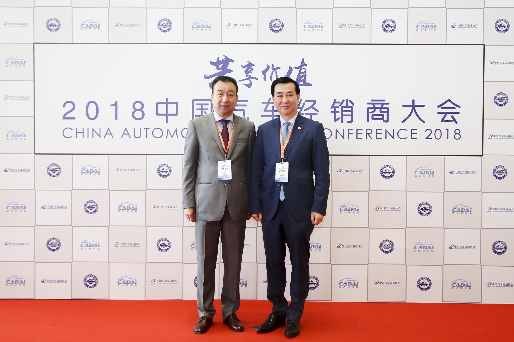 華星汽車集團(tuán)連續(xù)四年蟬聯(lián)“中國(guó)汽車經(jīng)銷商集團(tuán)百?gòu)?qiáng)排行榜四川省第一位”_騰凱融資租賃