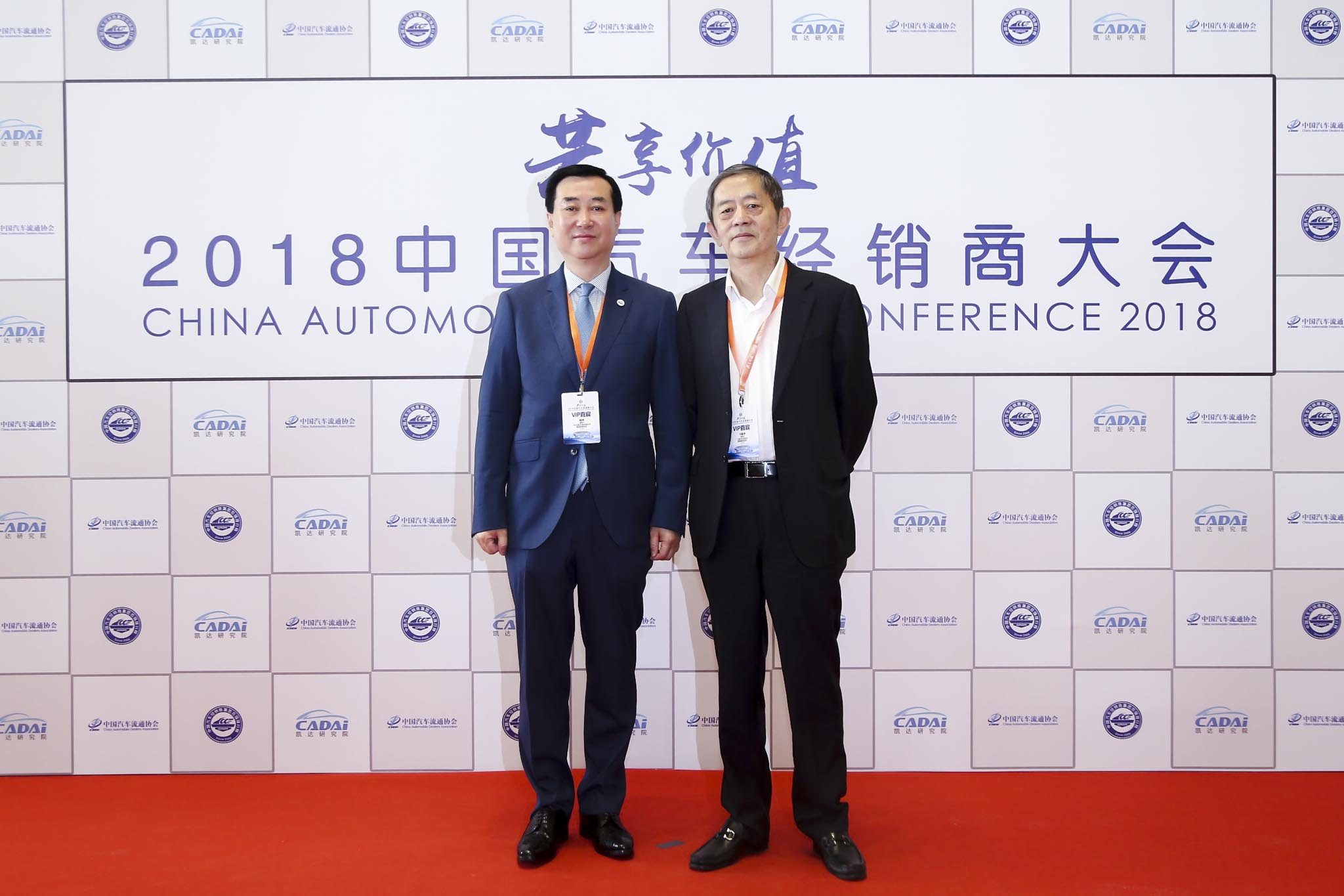 華星汽車集團(tuán)連續(xù)四年蟬聯(lián)“中國(guó)汽車經(jīng)銷商集團(tuán)百?gòu)?qiáng)排行榜四川省第一位”_騰凱融資租賃