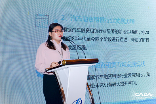 《汽車融資租賃行業(yè)研報(bào)》發(fā)布 金融科技助推行業(yè)發(fā)展_騰凱融資租賃