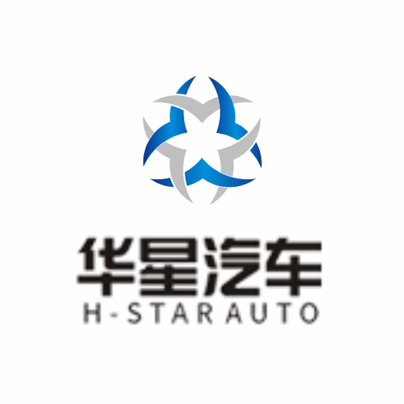 華星汽車(chē)集團(tuán)