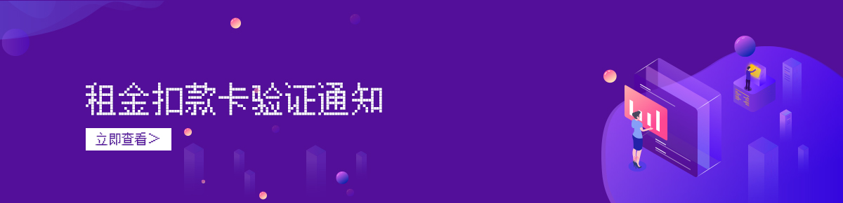 【重要通知】我司扣款系統(tǒng)升級，為避免逾期，請驗證扣款卡信息
